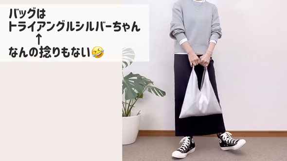 ユニクロ春のトップスコーデ