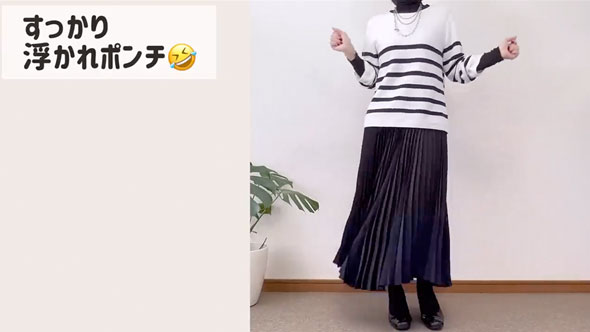 ユニクロ春のトップスコーデ