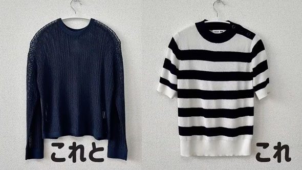 ユニクロ春のトップスコーデ