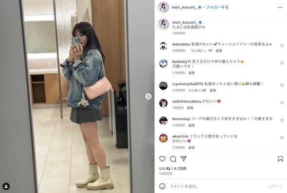 森香澄 Instagram