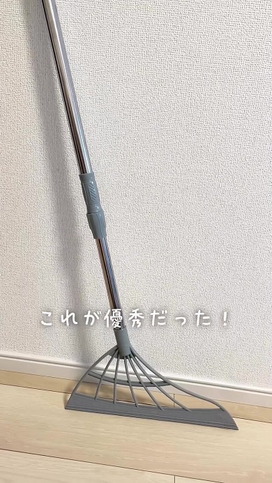 ダイソーで販売されているマルチ万能ほうき