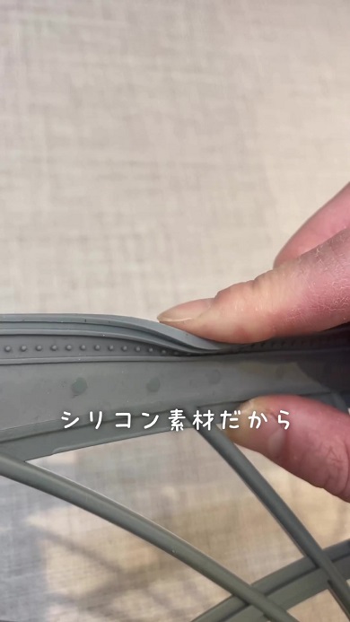 ダイソーで販売されているマルチ万能ほうきの先端部分にはシリコン素材を使用