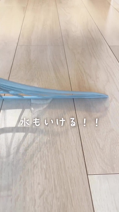 ダイソーで販売されているマルチ万能ほうきは床にこぼした水にも対応できる