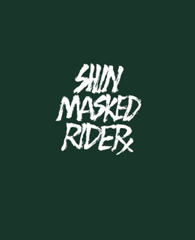 シン・仮ライダー