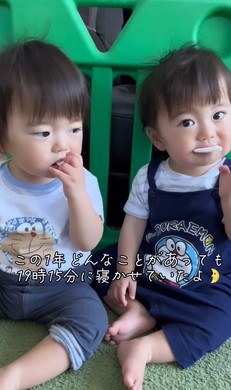 双子を19時15分に寝かせ続けた結果