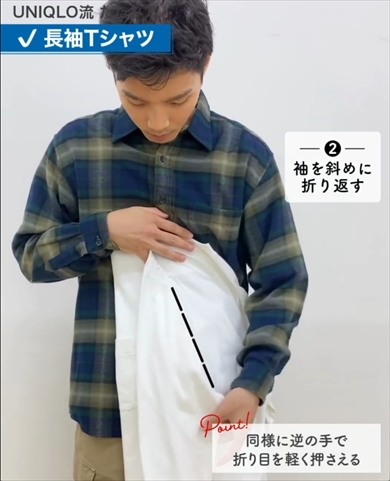 ユニクロ 服のたたみ方