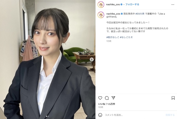 桃月なしこ Instagram