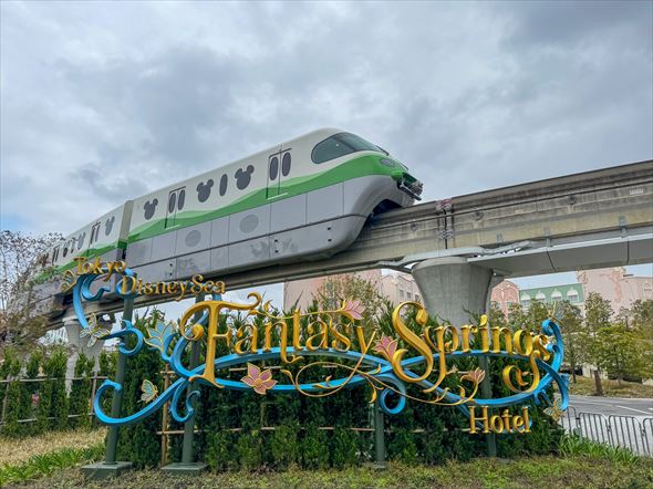 ファンタジースプリングス