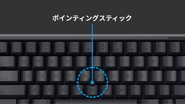ポインティングスティックがなくなったキーボード「HHKB Studio」