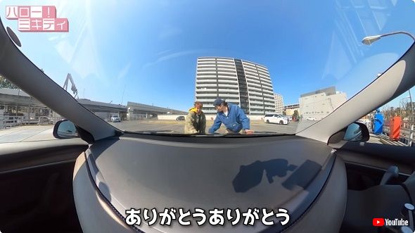 テスラ「Model 3」を磨き上げる藤本美貴＆庄司智春