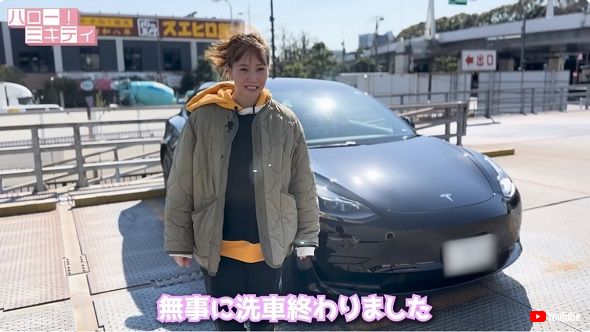 テスラ「Model 3」を磨き上げる藤本美貴＆庄司智春