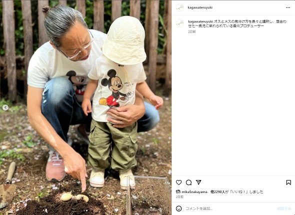 ロマンスグレーに眼鏡姿の香川照之