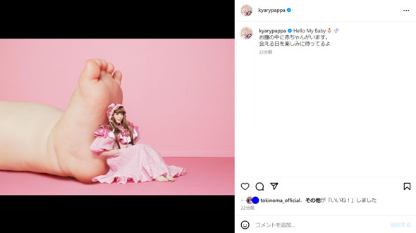 きゃりーぱみゅぱみゅ