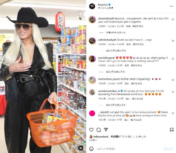 ビヨンセが投稿したデコトラ写真