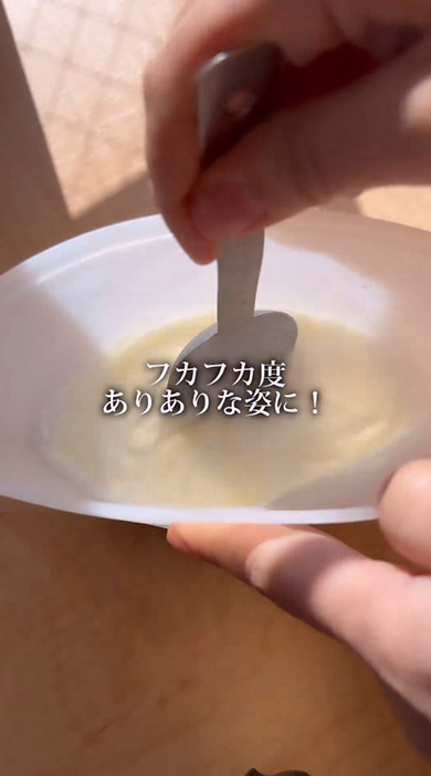 フカフカ度ありありな姿に