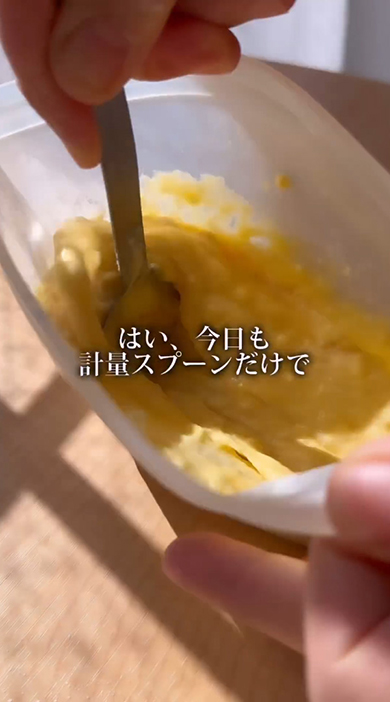 軽量スプーンだけで