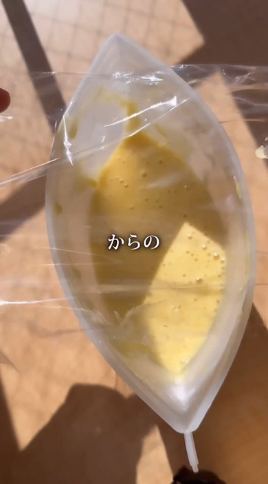 ラップをかける