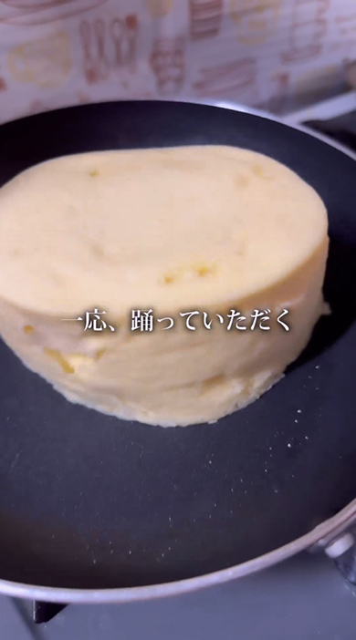 一応躍って頂く