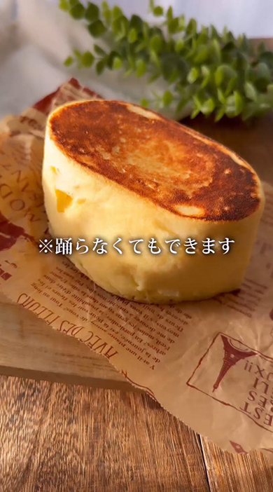 躍らなくてもできます