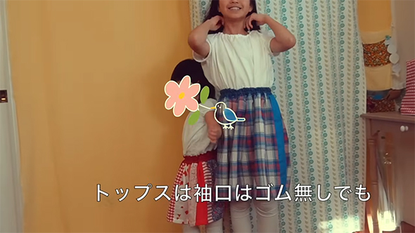 トップスは袖口は