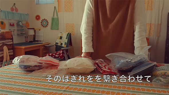 そのはぎれをつなぎ合わせて