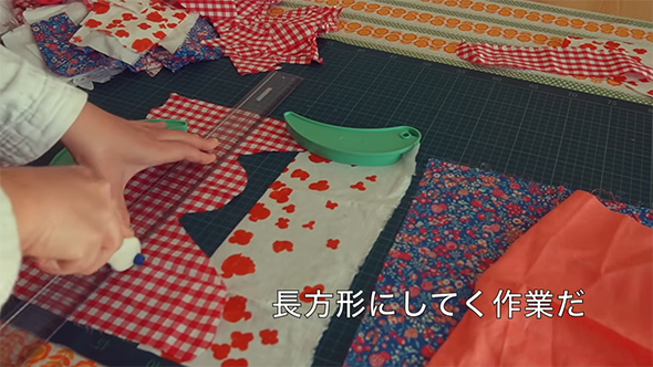 長方形にしていく作業だ