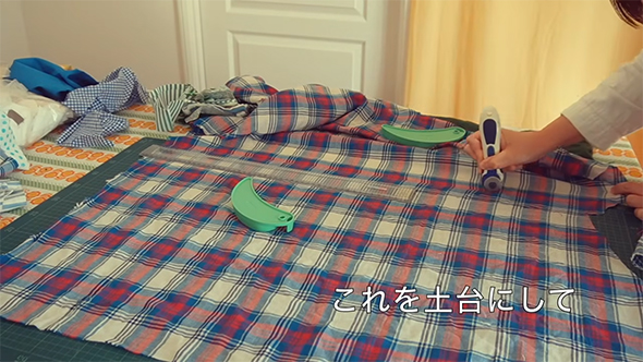 これを土台にして