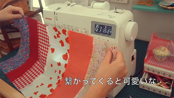 つながってくるとかわいいな