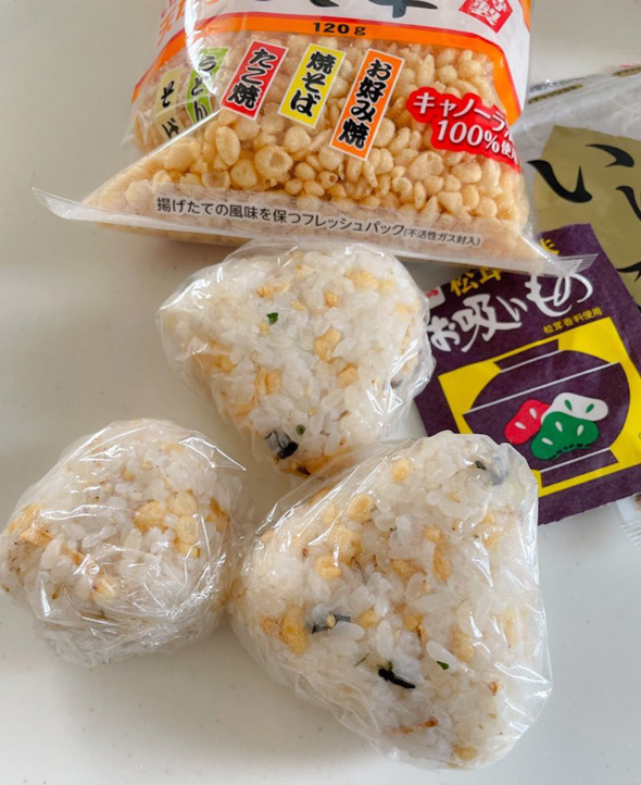 永谷園 公式 レシピ 天むす風 お吸いもの 松茸風味