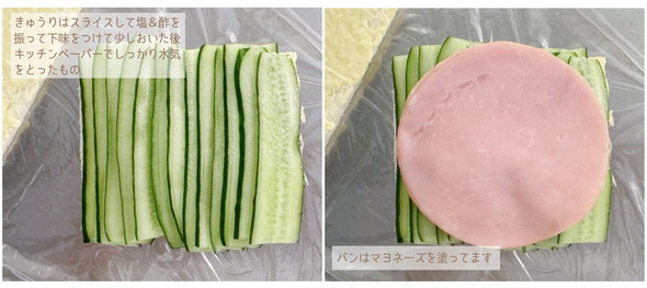 きれいな断面のサンドイッチの作り方