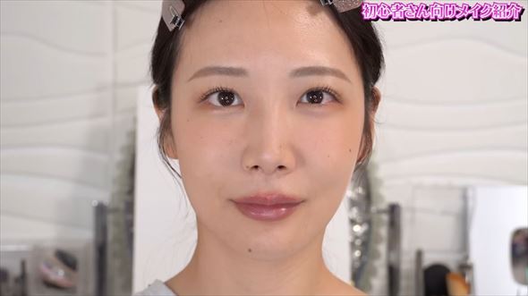 初心者メイク動画
