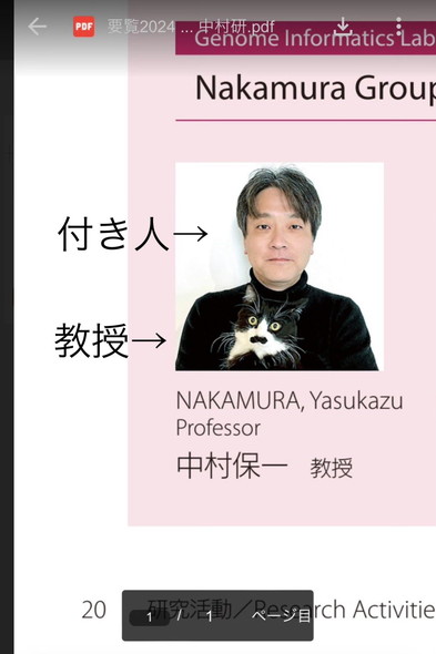 プロフィール写真