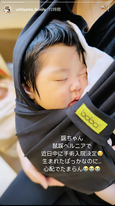 3月に誕生したばかりの謡（うた）ちゃん