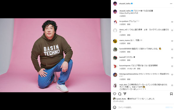 岡崎体育Instagram