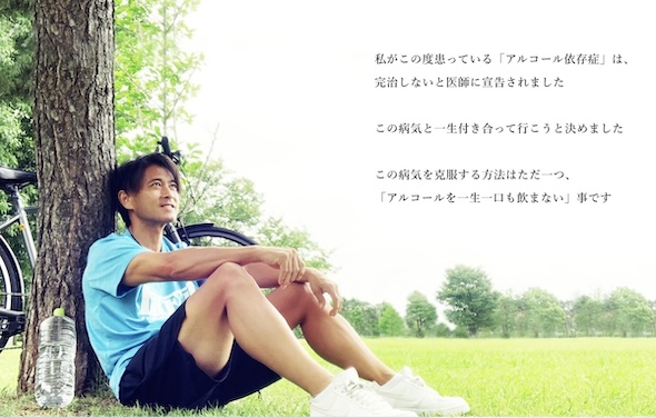 「株式会社山口達也」公式サイト