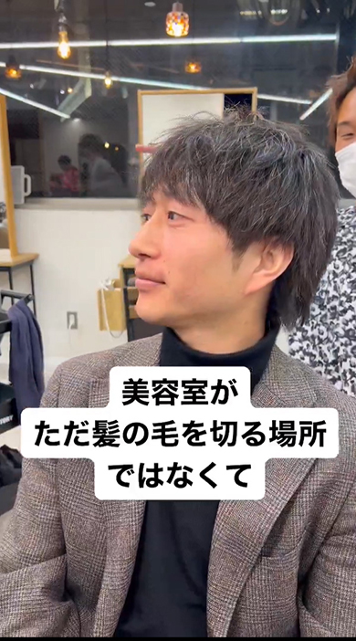 サイドをバッサリとカット