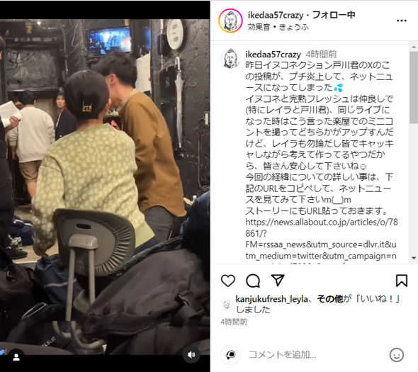 完熟フレッシュ