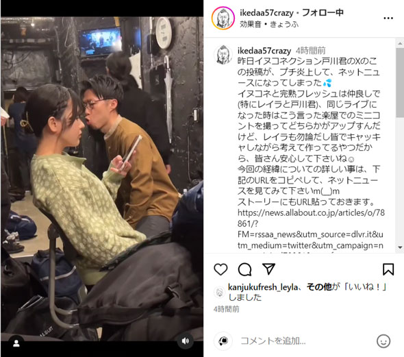 完熟フレッシュ