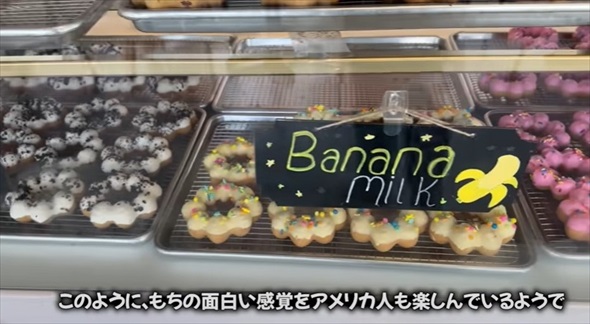 アメリカ人の夫がドーナツを食べ比べたら