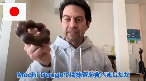 アメリカ人の夫がドーナツを食べ比べたら