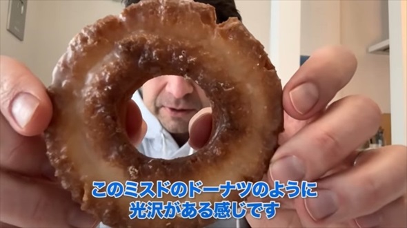 アメリカ人の夫がドーナツを食べ比べたら