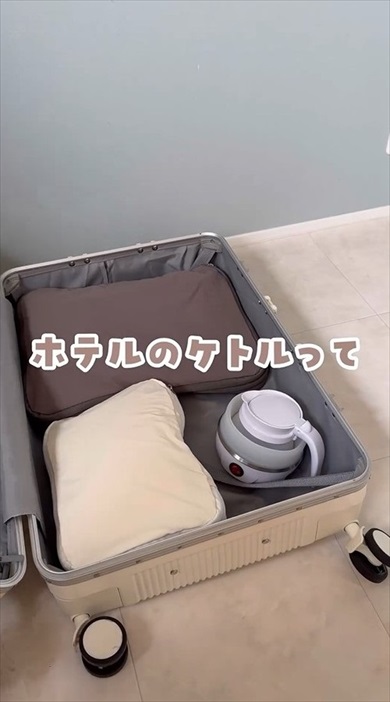 持ち運べるコンパクトケトルがすごい