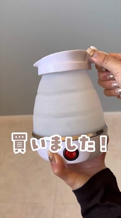 持ち運べるコンパクトケトルがすごい