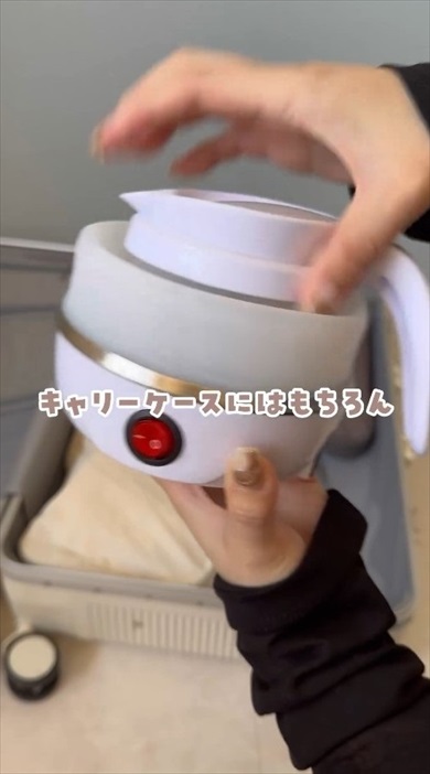 持ち運べるコンパクトケトルがすごい