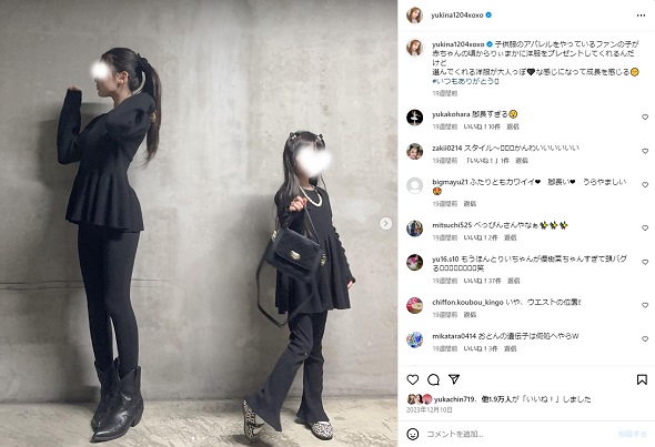 木下優樹菜の投稿