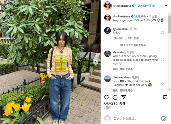 元オスカーの忽那汐里の最新ショット