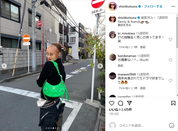 元オスカーの忽那汐里の最新ショット