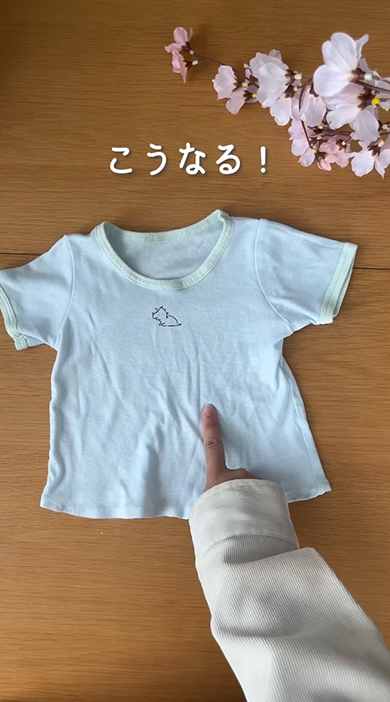 こうなる！