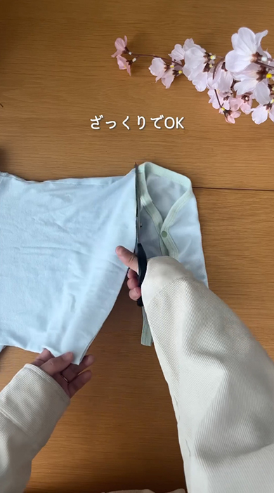 ざっくりでOK