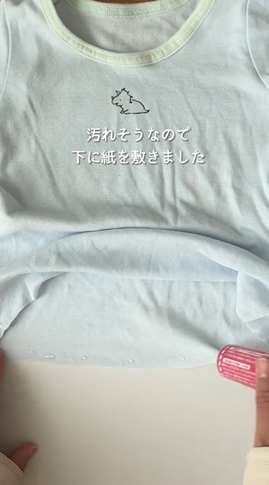 汚れそうなので